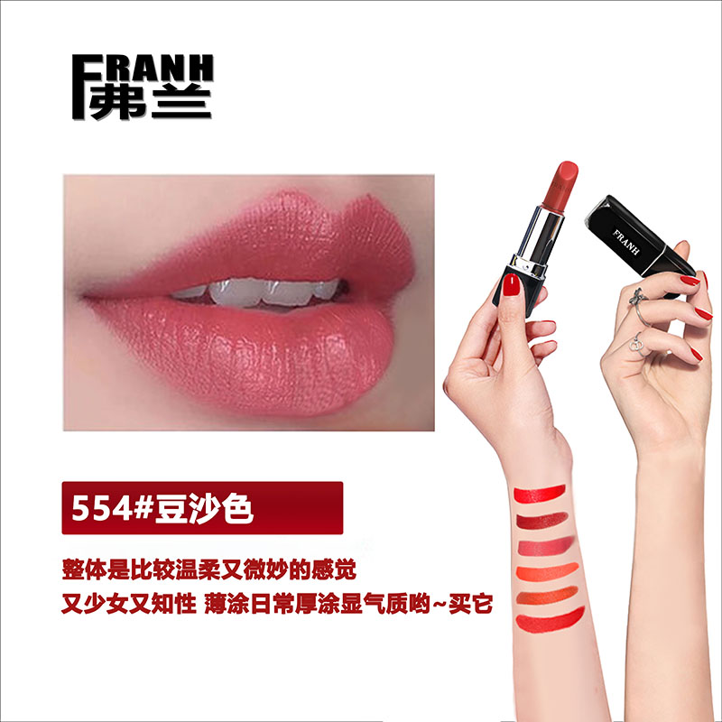 廠家口紅排行榜豆沙色口紅直銷批發(fā)供應(yīng)商報(bào)價(jià)表