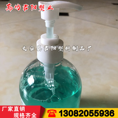 洗手液泵頭圖片