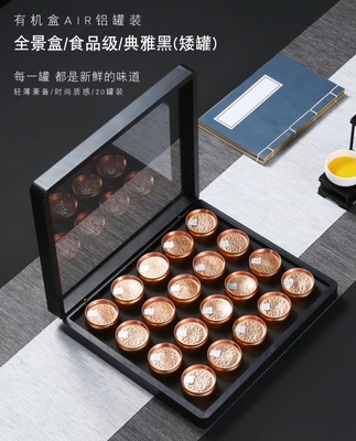 20罐茶葉禮品盒直銷 20罐茶葉禮品盒批發(fā)價(jià)