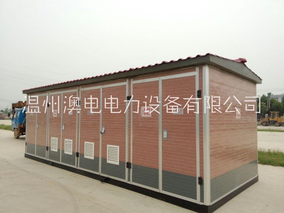 美式箱式變電站圖片/美式箱式變電站樣板圖 (3)