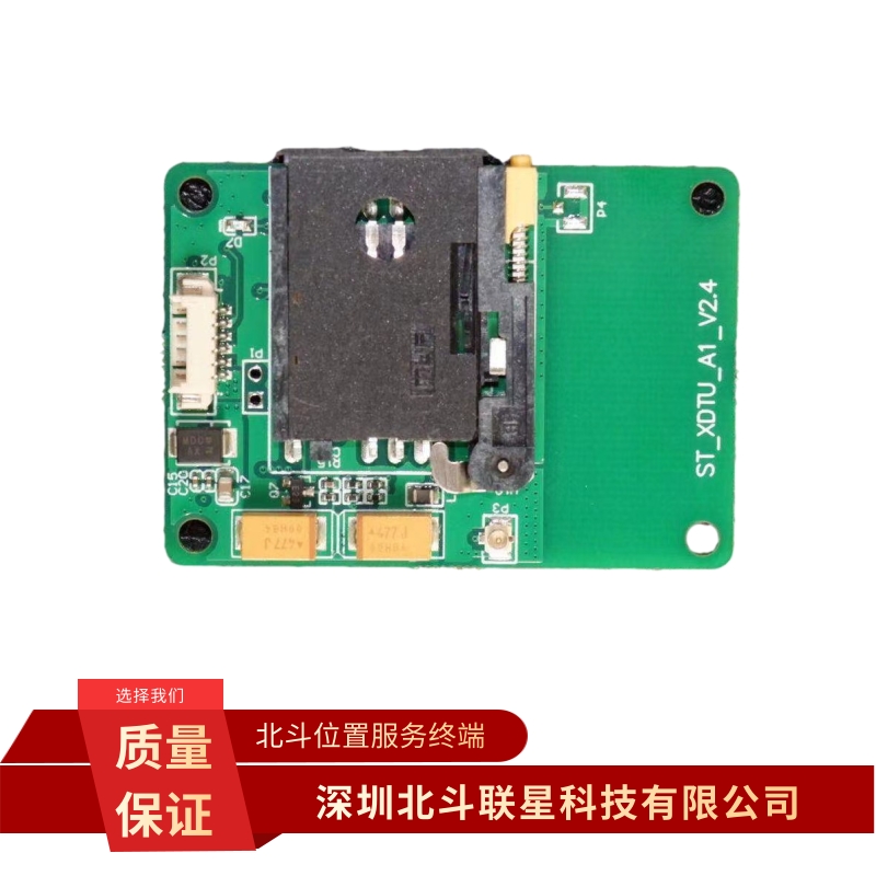 北斗位置服務(wù)終端BD-SN10圖片/北斗位置服務(wù)終端BD-SN10樣板圖 (4)