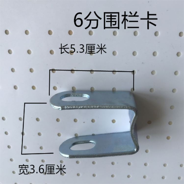 沧州市五金冲压件加工厂家东一五金冲压件加工厂 加工不锈钢养殖设备配件 母猪产床配件等