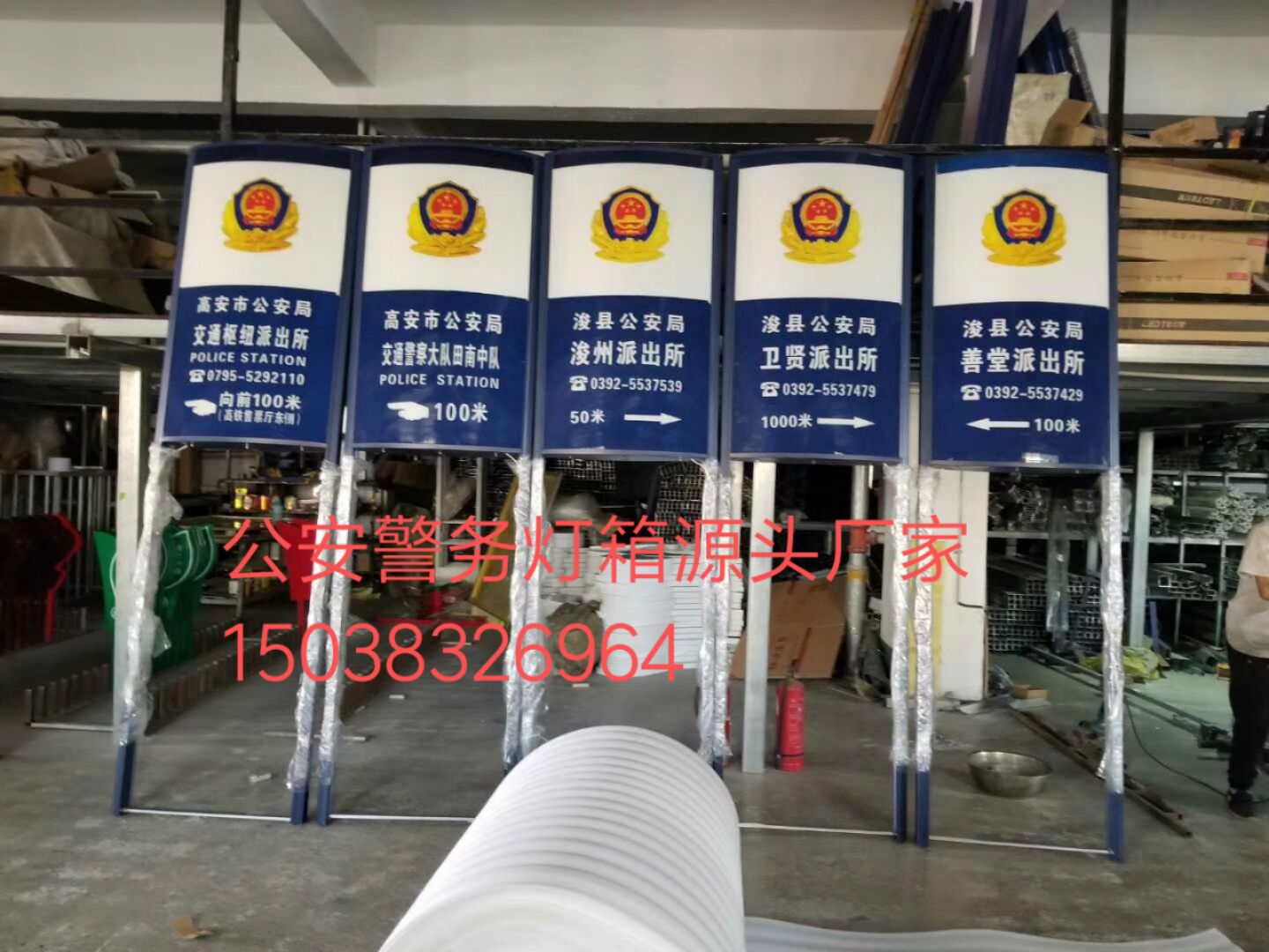 方形吸塑燈箱圖片/方形吸塑燈箱樣板圖 (2)