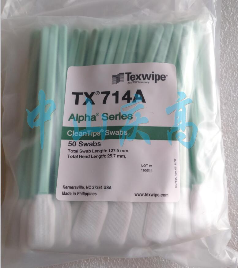 TEXWIPE TX709A棉签