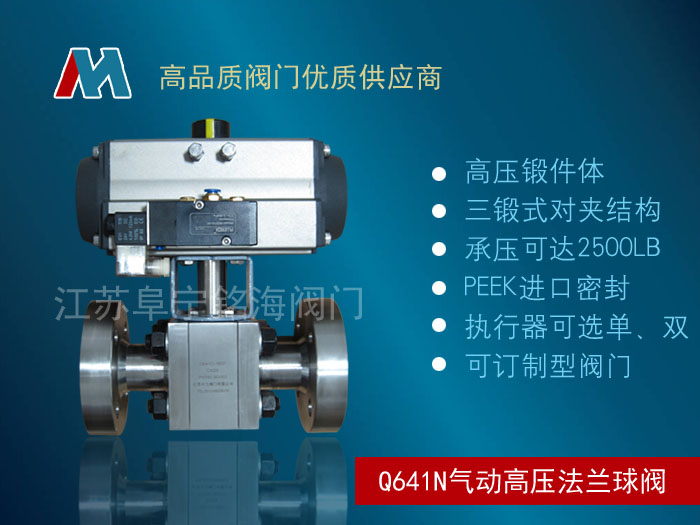 Q61N 不銹鋼焊接式高壓球閥圖片/Q61N 不銹鋼焊接式高壓球閥樣板圖 (4)