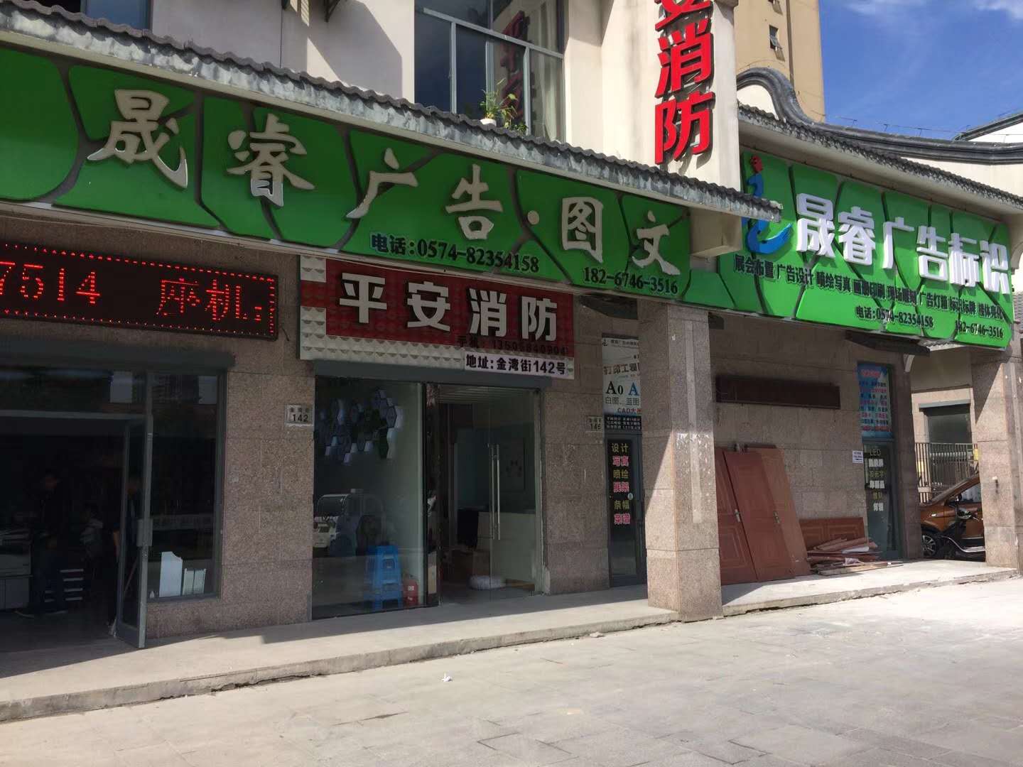 门头店招制作 标识制作生产厂家