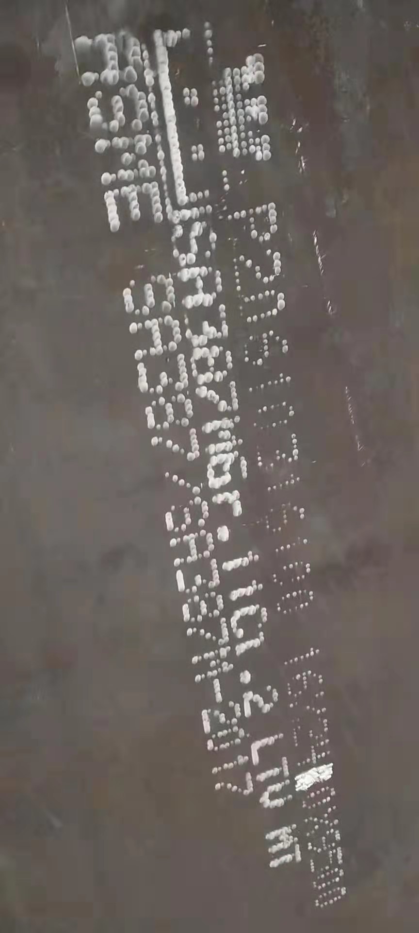 Q345R(R-HIC)圖片/Q345R(R-HIC)樣板圖 (3)