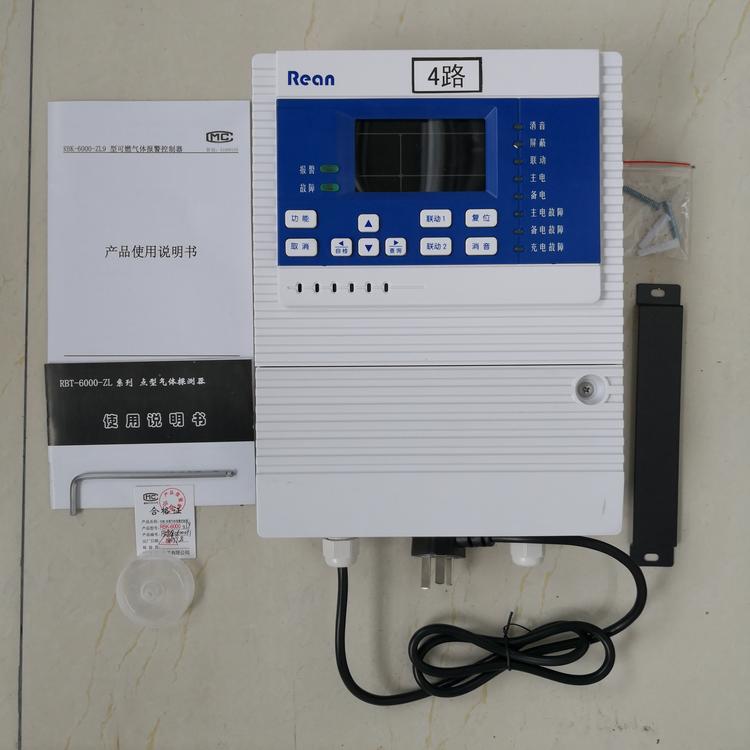 甲醚氣體報(bào)警器圖片/甲醚氣體報(bào)警器樣板圖 (1)