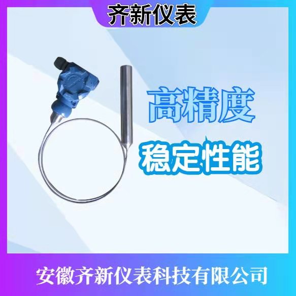 投入式液位變送器圖片/投入式液位變送器樣板圖 (1)