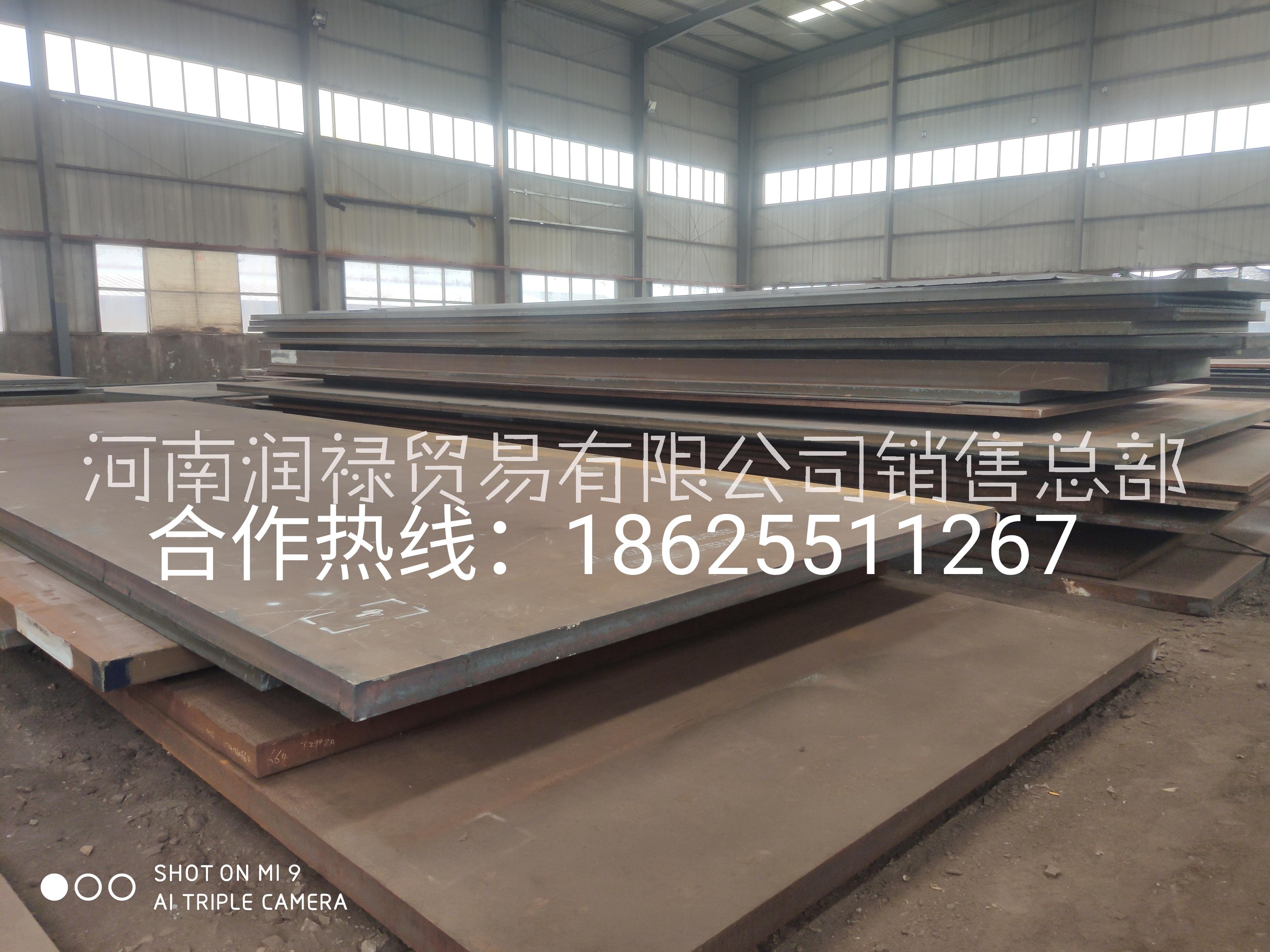 Q345R(HIC)價(jià)格圖片/Q345R(HIC)價(jià)格樣板圖 (3)