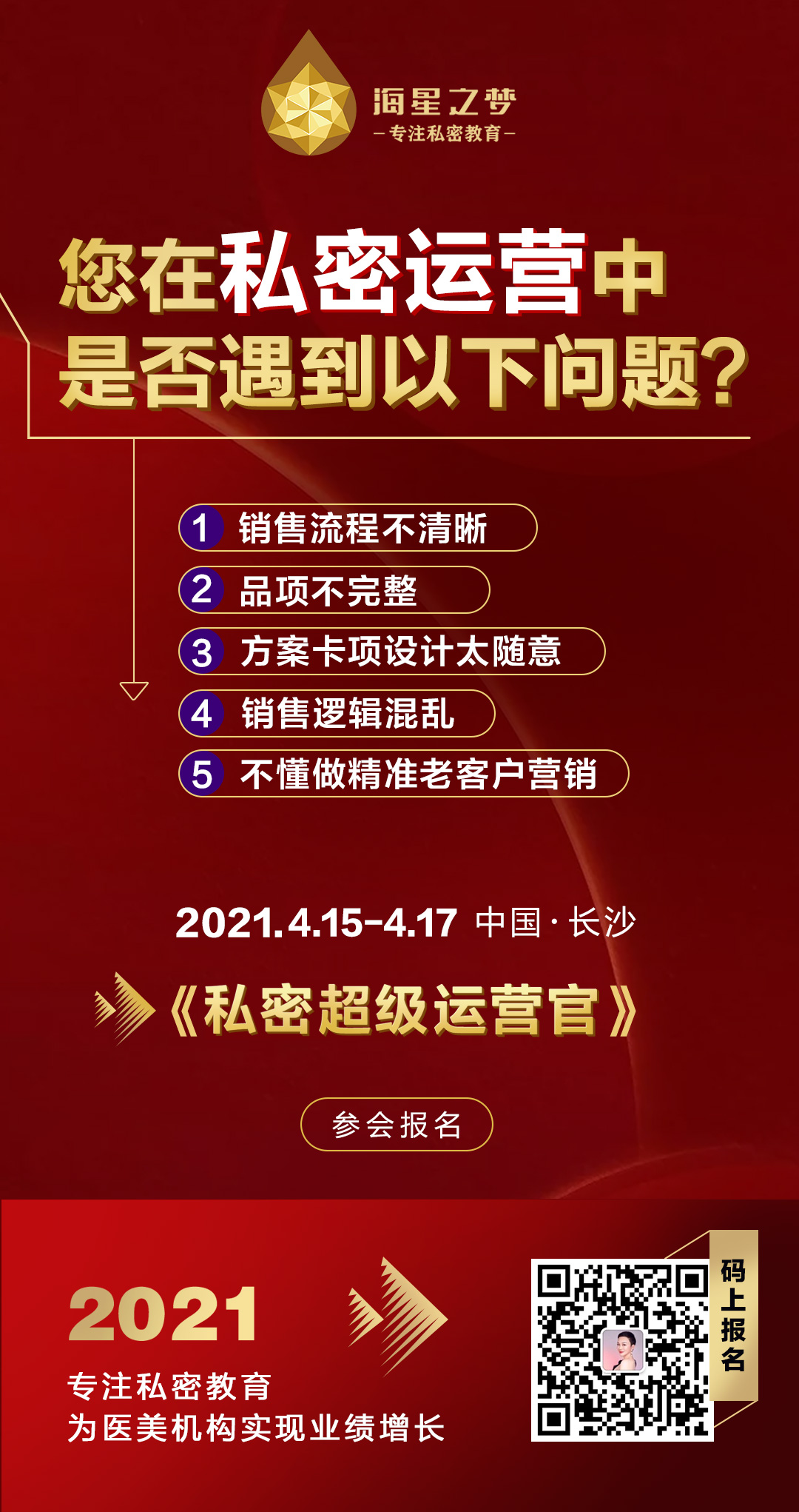 私密圖片/私密樣板圖 (2)