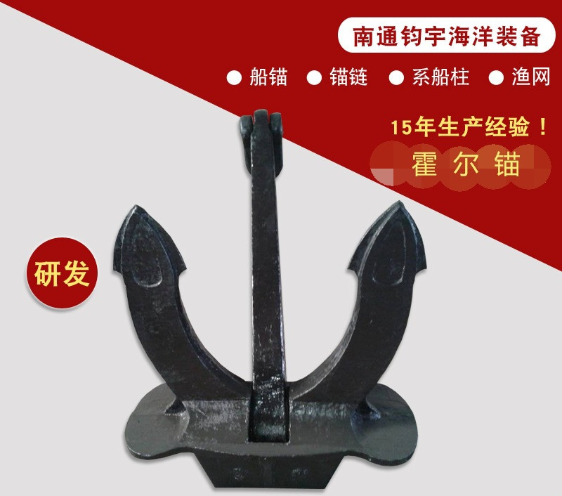 系船柱圖片/系船柱樣板圖 (2)