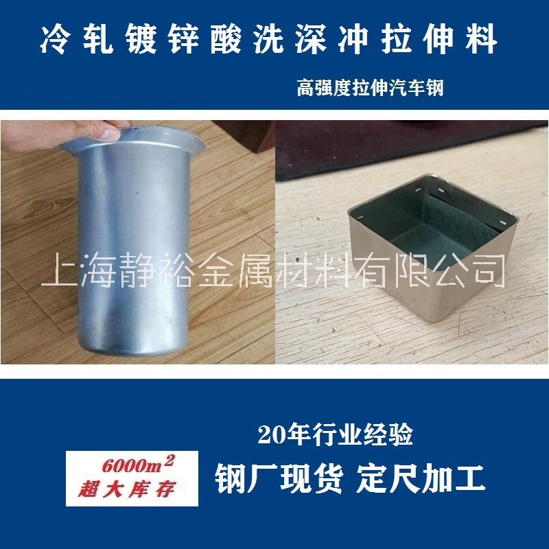 冷軋拉伸材料DC04圖片/冷軋拉伸材料DC04樣板圖 (1)