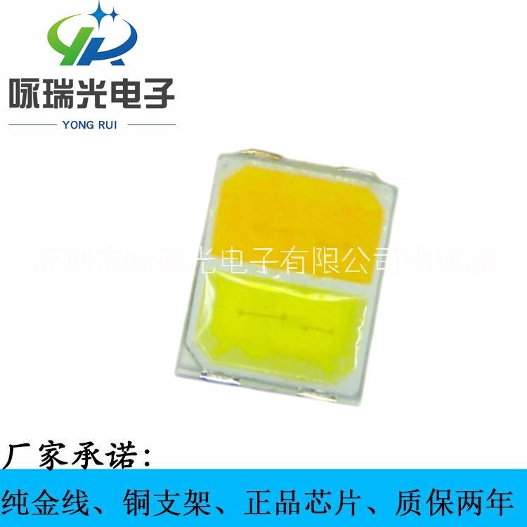 LED貼片燈珠2835雙色溫貼片0.4W*2835雙色發(fā)光二極管