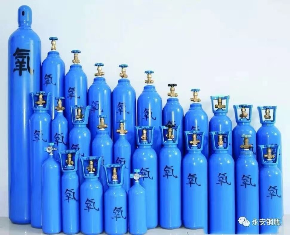 40升氧氣瓶圖片/40升氧氣瓶樣板圖 (2)