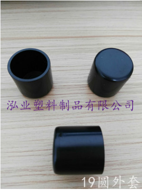 19圓PVC外套圖片/19圓PVC外套樣板圖 (4)