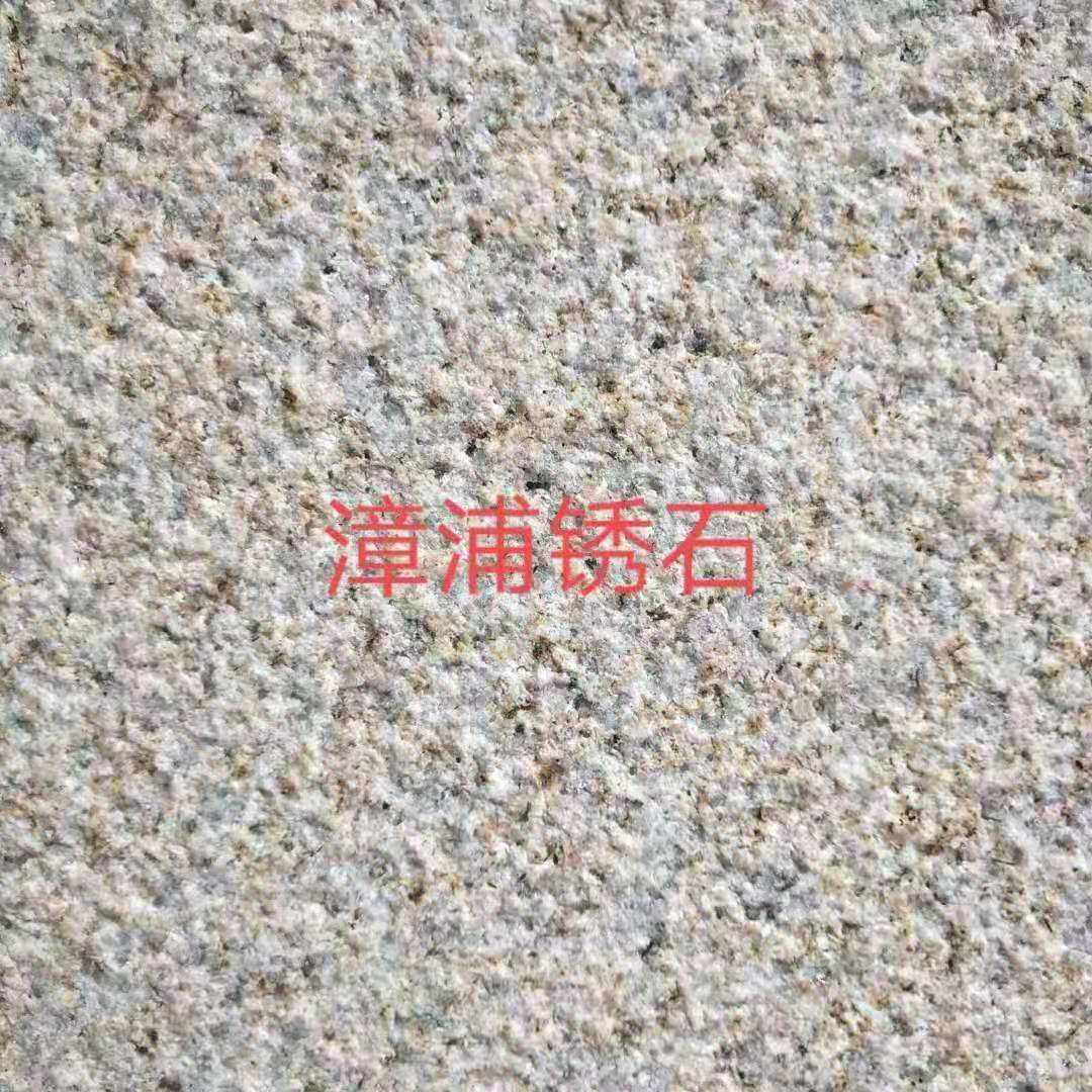 漳浦銹圖片/漳浦銹樣板圖 (2)