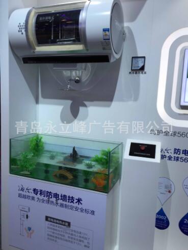電熱水器圖片/電熱水器樣板圖 (2)