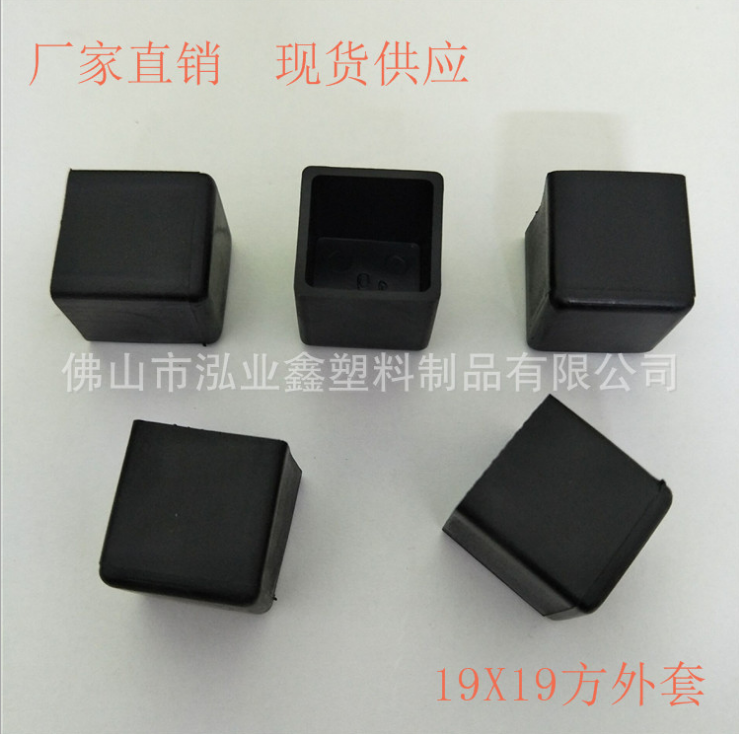 19X19方PVC外套圖片/19X19方PVC外套樣板圖 (2)
