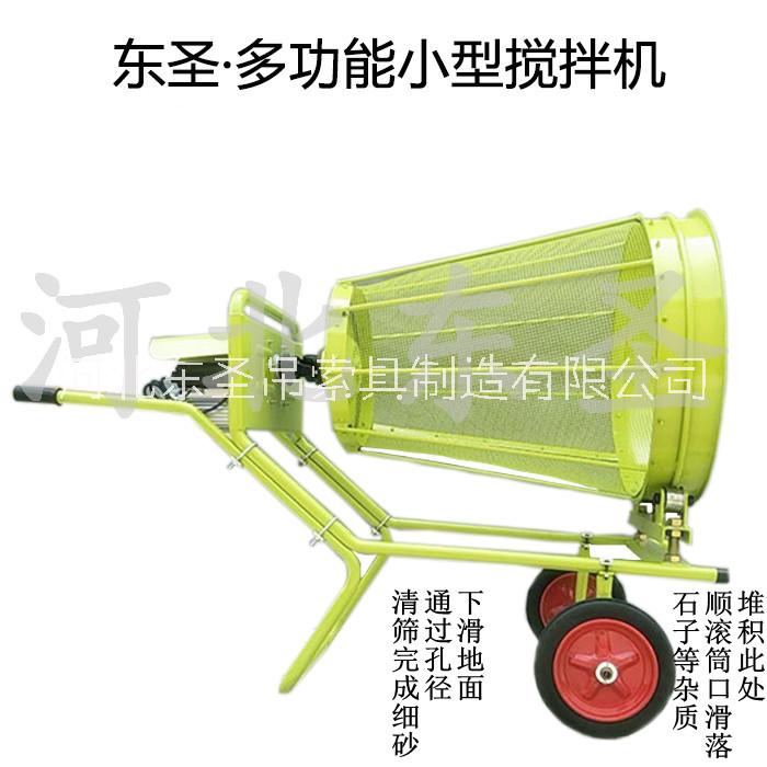 小型攪拌圖片/小型攪拌樣板圖 (3)