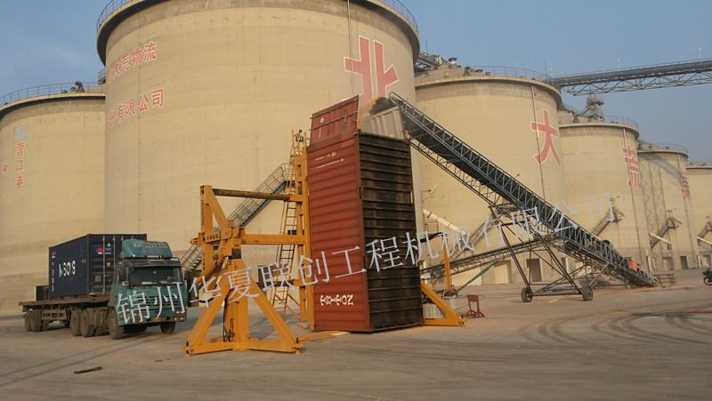 翻轉(zhuǎn)機 直銷 價格 翻箱機 集裝箱翻箱機 集裝箱翻轉(zhuǎn)機直銷 價格  集裝箱翻轉(zhuǎn)機直銷 價格 廠家