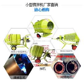 小型攪拌圖片/小型攪拌樣板圖 (2)