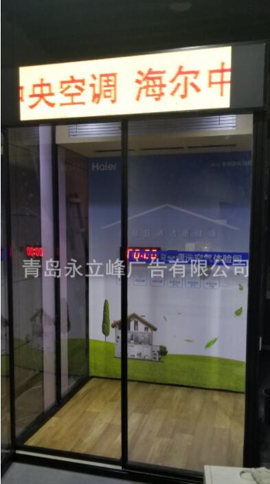 中央空調(diào)體驗(yàn)間圖片/中央空調(diào)體驗(yàn)間樣板圖 (3)