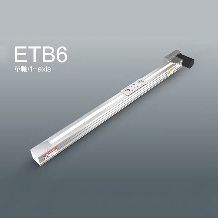 WLJ高速皮帶傳動(dòng)模組ETB6萬(wàn)里疆線性導(dǎo)軌模組*