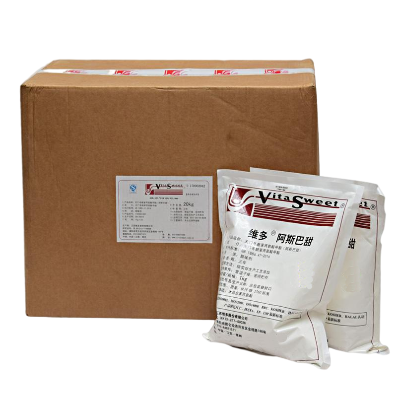 維多 阿斯巴甜 食品級(jí)甜味劑 無(wú)糖 食品級(jí)阿斯巴甜