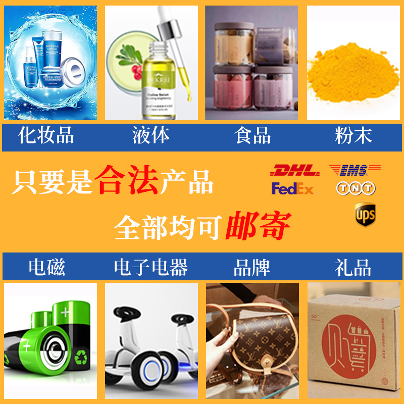 中國到美國空運專線圖片/中國到美國空運專線樣板圖 (4)