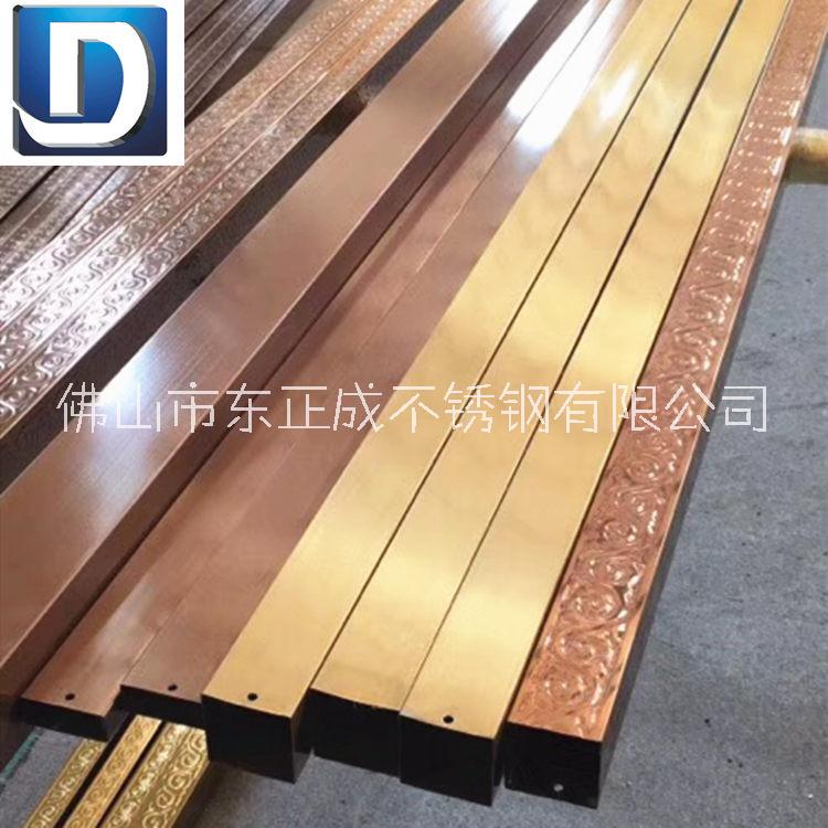 佛山鍍色不銹鋼管廠家圖片/佛山鍍色不銹鋼管廠家樣板圖 (4)