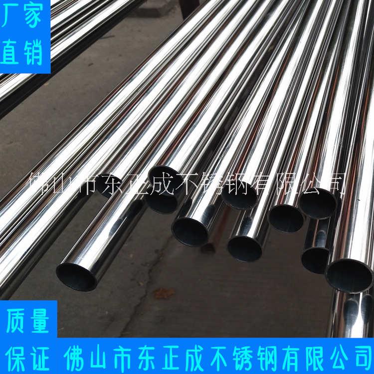 201不銹鋼圓管圖片/201不銹鋼圓管樣板圖 (1)