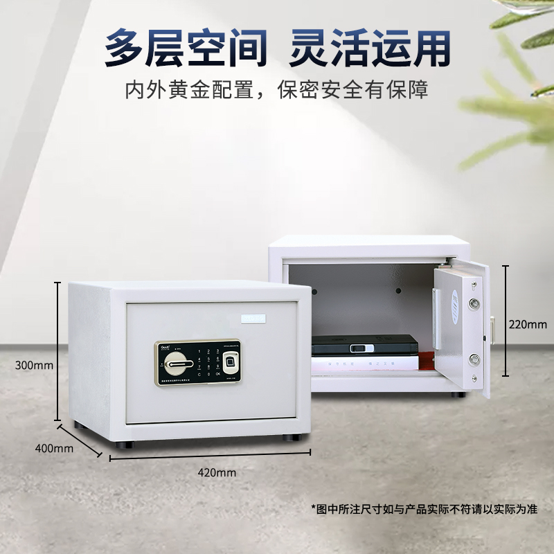 廣州指紋保密柜_指紋鎖保密柜價(jià)格_指紋保密文件柜供應(yīng)_Z168-B1保密柜指紋保密柜指紋保險(xiǎn)柜B1 指紋保密柜指紋 指