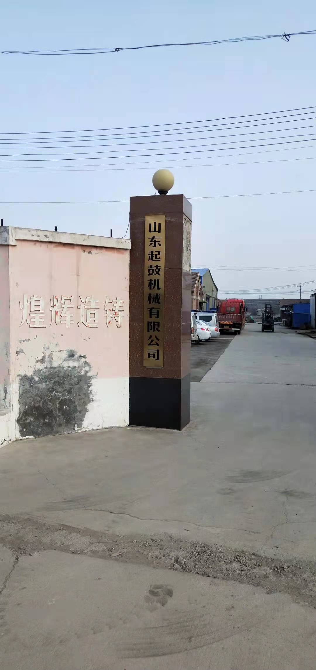 8羅茨鼓風(fēng)機(jī)山東起鼓羅茨風(fēng)機(jī)圖片