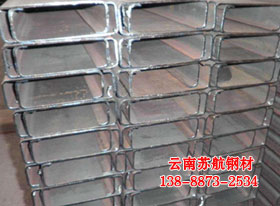 C型鋼供應(yīng)商圖片