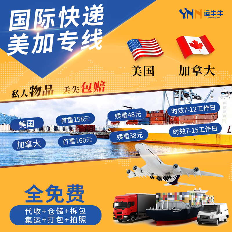 DHL聯(lián)邦快遞圖片/DHL聯(lián)邦快遞樣板圖 (1)