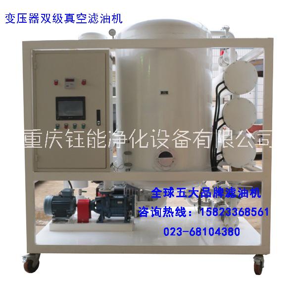 封閉式真空濾油機 HEP封閉式真空濾油機
