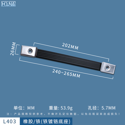 HOUNA华纳 电源移动电源稳压器逆变器后备电源一字伸缩拉手带橡胶提手拉手 伸缩拉手图片