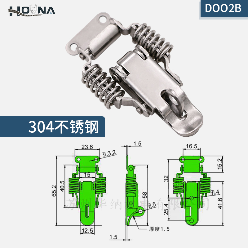 HOUNA华纳 储物箱挂扣保温桶搭扣不锈钢扁嘴搭扣 包装箱搭扣 滚塑箱扣