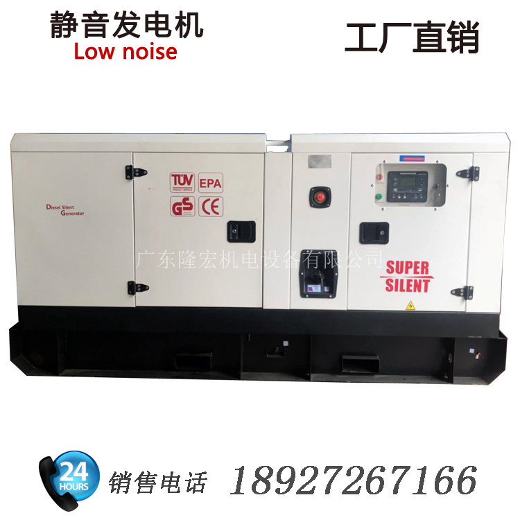 280KW 350KVA康明斯发动机 静音柴油发电机组 三相四线 佛山工厂直销 质保一年