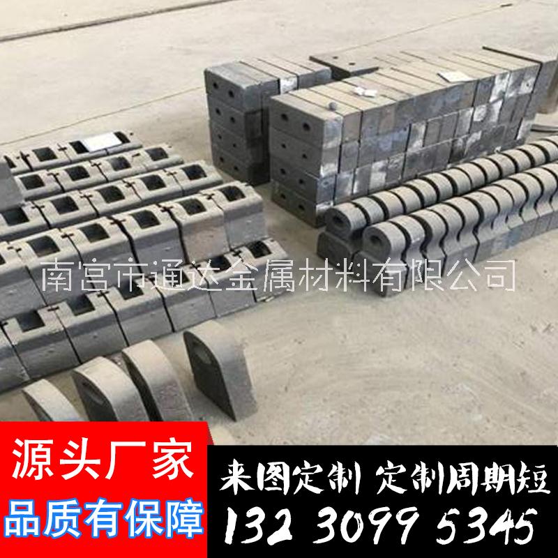 通達 可逆式破碎機錘頭 煤場磚廠破碎機耐磨錘頭 Cr26高鉻合金錘頭