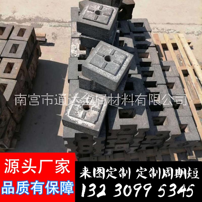 通達 金屬破碎機錘頭 高強度制砂機錘頭 礦山設(shè)備鑄造錘頭