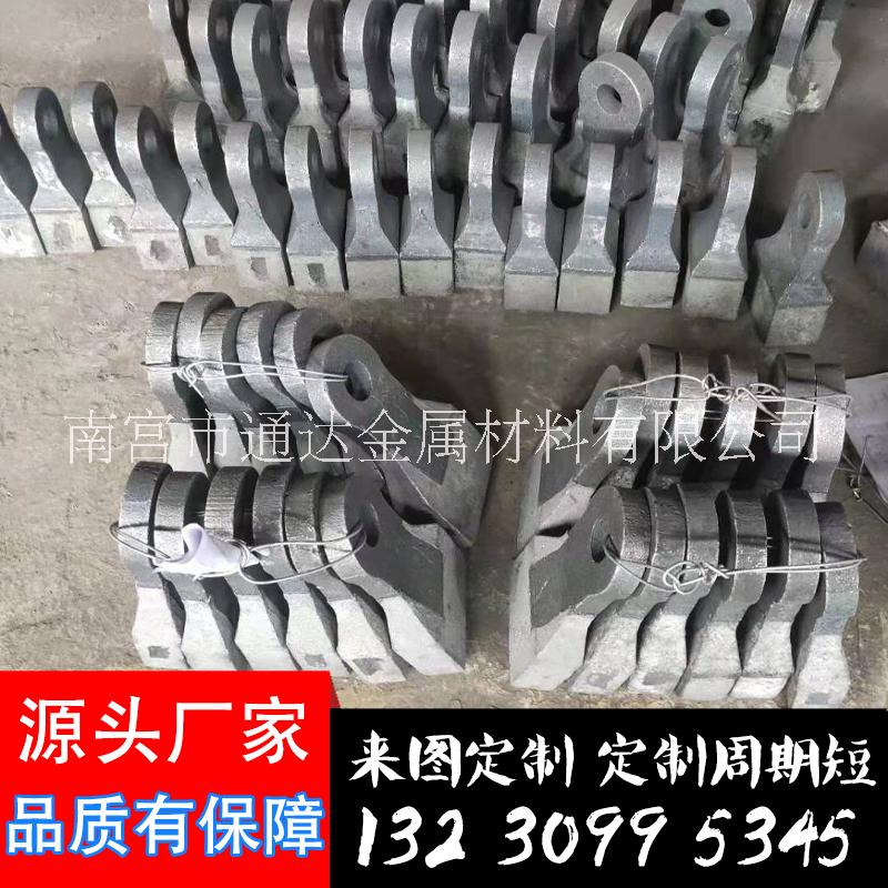 立軸式破碎機(jī)高鉻錘頭圖片