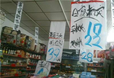 生活用品圖片/生活用品樣板圖 (2)
