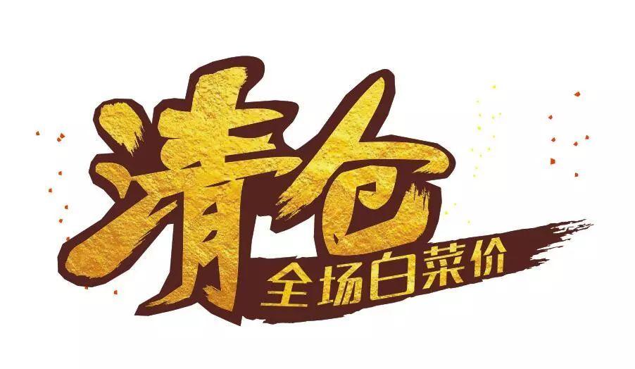 惠州服裝場清貨圖片/惠州服裝場清貨樣板圖 (2)