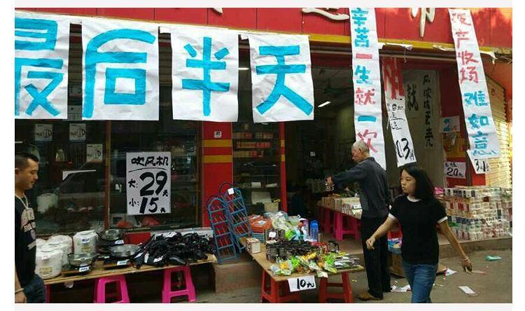 承接生活用品清貨公司哪里有-怎么聯(lián)系-多少錢(qián)