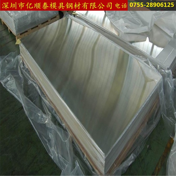 7075合金鋁圖片/7075合金鋁樣板圖 (4)