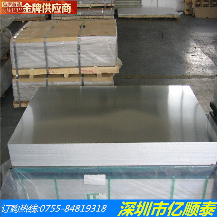 7075合金鋁圖片/7075合金鋁樣板圖 (3)