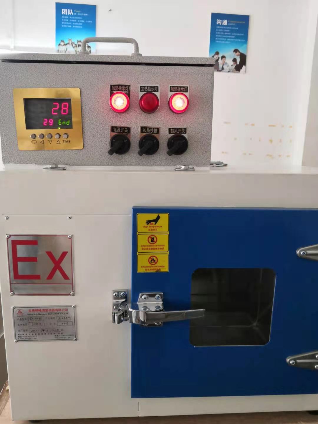 東莞防爆干燥箱批發(fā)  防爆干燥箱廠家圖片