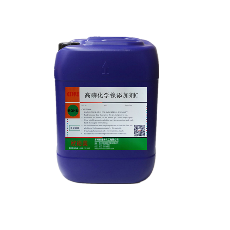 高磷化學(xué)鎳圖片/高磷化學(xué)鎳樣板圖 (2)